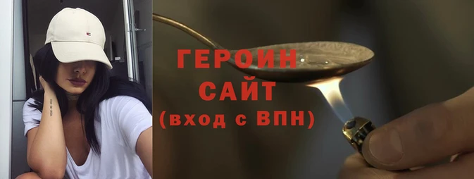 кокаин Белокуриха