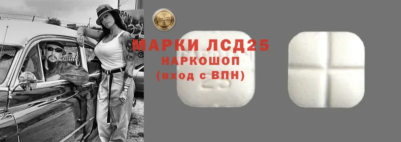 Лсд 25 экстази ecstasy  где купить наркоту  Далматово 